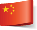 Transfer to China
